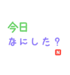 日常で使える！ポップなマーカー風スタンプ（個別スタンプ：23）