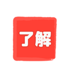 日常で使える！ポップなマーカー風スタンプ（個別スタンプ：30）