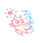 ゆすたん 1.0（個別スタンプ：1）