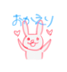 ゆすたん 1.0（個別スタンプ：4）