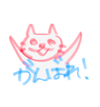 ゆすたん 1.0（個別スタンプ：5）