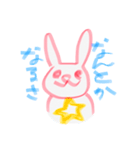 ゆすたん 1.0（個別スタンプ：7）