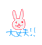 ゆすたん 1.0（個別スタンプ：8）