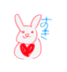 ゆすたん 1.0（個別スタンプ：9）