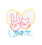 ゆすたん 1.0（個別スタンプ：11）