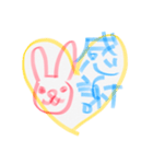 ゆすたん 1.0（個別スタンプ：14）