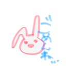 ゆすたん 1.0（個別スタンプ：15）