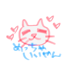 ゆすたん 1.0（個別スタンプ：18）