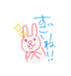 ゆすたん 1.0（個別スタンプ：19）
