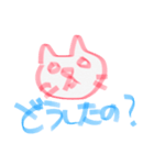 ゆすたん 1.0（個別スタンプ：21）