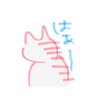 ゆすたん 1.0（個別スタンプ：24）