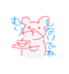 ゆすたん 1.0（個別スタンプ：25）