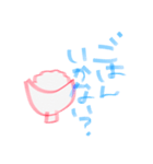 ゆすたん 1.0（個別スタンプ：26）