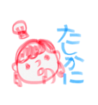 ゆすたん 1.0（個別スタンプ：29）