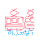 ゆすたん 1.0（個別スタンプ：32）