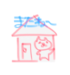 ゆすたん 1.0（個別スタンプ：33）