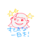 ゆすたん 1.0（個別スタンプ：40）
