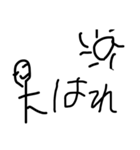 ドッペルゲンガー（個別スタンプ：1）
