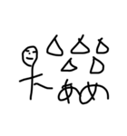 ドッペルゲンガー（個別スタンプ：2）