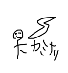 ドッペルゲンガー（個別スタンプ：3）