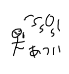 ドッペルゲンガー（個別スタンプ：4）