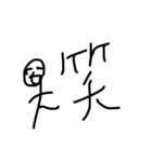 ドッペルゲンガー（個別スタンプ：5）