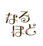 エレガントなでか文字（個別スタンプ：10）