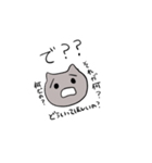 ねこのぬぬたくん。（個別スタンプ：1）