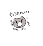 ねこのぬぬたくん。（個別スタンプ：2）