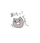 ねこのぬぬたくん。（個別スタンプ：4）