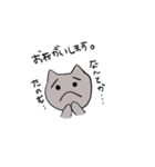ねこのぬぬたくん。（個別スタンプ：10）