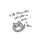 ねこのぬぬたくん。（個別スタンプ：11）