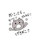 ねこのぬぬたくん。（個別スタンプ：12）