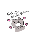ねこのぬぬたくん。（個別スタンプ：13）