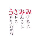 とてもかわいいエプロンうさみみ女（個別スタンプ：16）