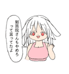 とてもかわいいエプロンうさみみ女（個別スタンプ：22）