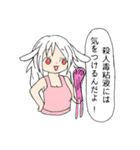 とてもかわいいエプロンうさみみ女（個別スタンプ：23）