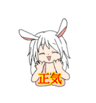 とてもかわいいエプロンうさみみ女（個別スタンプ：32）