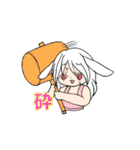 とてもかわいいエプロンうさみみ女（個別スタンプ：33）