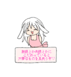 とてもかわいいエプロンうさみみ女（個別スタンプ：34）