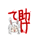 とてもかわいいエプロンうさみみ女（個別スタンプ：36）