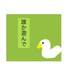 動物たちの独り言（個別スタンプ：1）