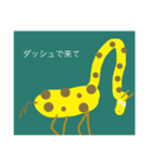 動物たちの独り言（個別スタンプ：3）