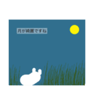 動物たちの独り言（個別スタンプ：4）
