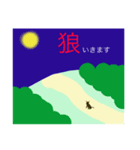 動物たちの独り言（個別スタンプ：8）