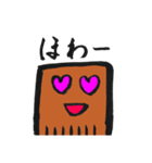 お箏のまーくん1（個別スタンプ：8）