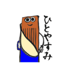 お箏のまーくん1（個別スタンプ：18）