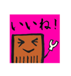 お箏のまーくん1（個別スタンプ：19）