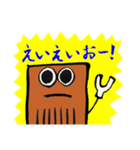 お箏のまーくん1（個別スタンプ：22）