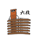 お箏のまーくん1（個別スタンプ：23）